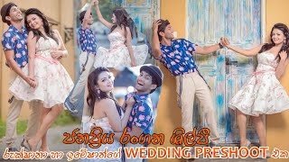 Rukshan & Imeshan Wedding Preshoot