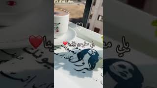 صباحيات فيروز صباح الخير حالات واتس