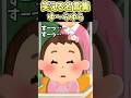 公園が大好きな娘が可愛すぎる