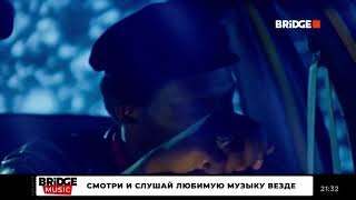 Kungs, Theophilus London - Galaxy [Bridge Ru]