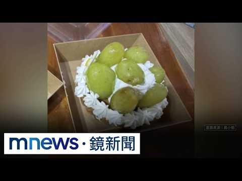 EXCLUSIVE / Department Store "Yogurt Tart" Found Covered in Mold! Customer Devastated: I Had Diar...