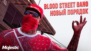Blood Street Gang - Новый порядок. GTA5 Majestic RP.