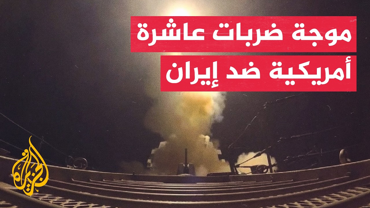 ������� �������� ��������� ������ ����� ����� ������ ������ �������
 - نشر قبل 13 دقيقة
