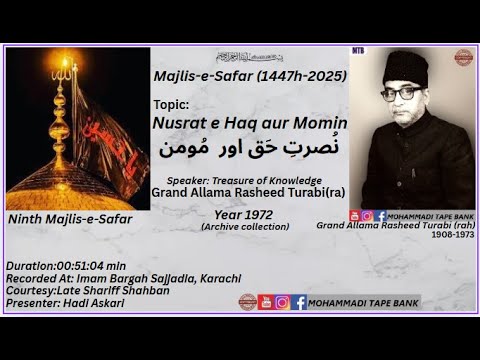 Naheed Turabi Grand Allama Rasheed Turabi(rah) Ninth Majlis-e-Safar (1447h-2025)Topic ...