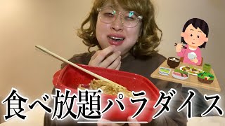 エミリンのものまねしたら見た目がペ・ヨンジュンになった【エミリンウーバーイーツ食べ放題パロディ】