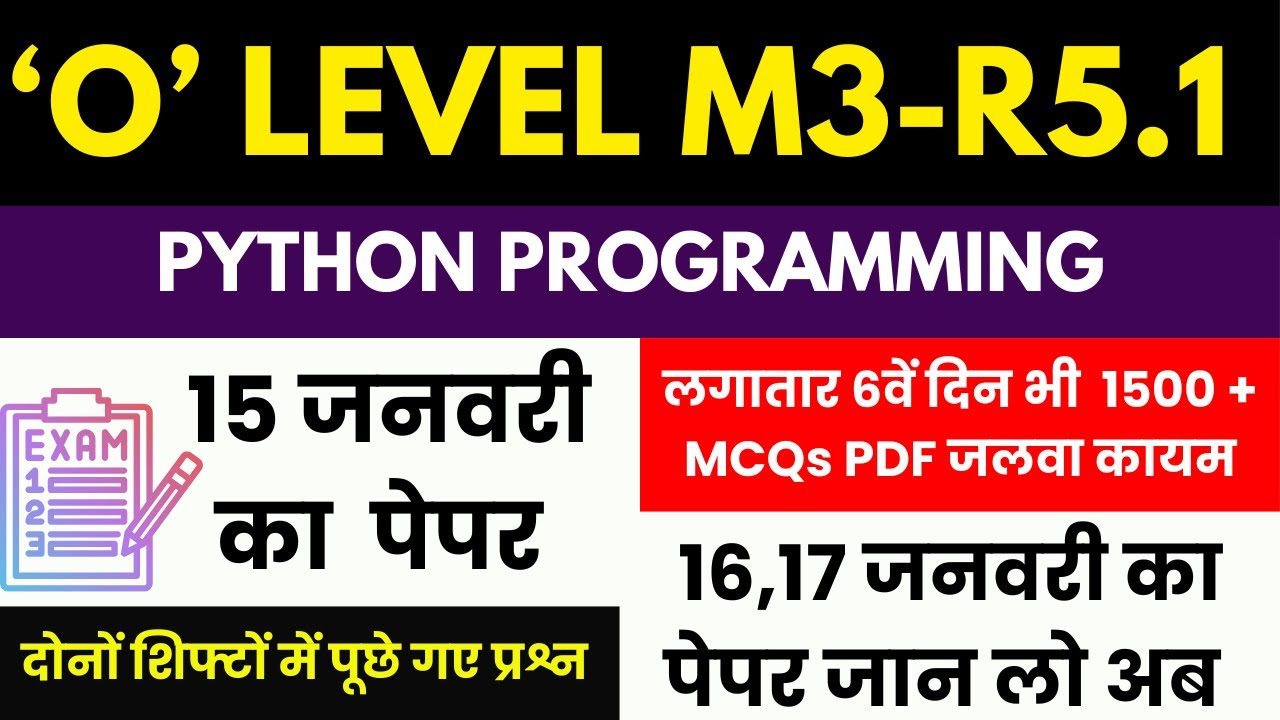 🚨😱 O Level M3-R5.1 Python Paper 15 Jan | 15 जनवरी का पेपर 😳 | दोनों Shift के MCQs LIVE 💯