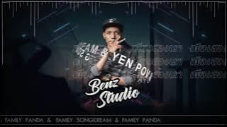 Piang Song Rao 2020 - BenzStudio RMX ( FamilySongKream & FamilyPanda )