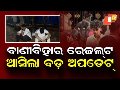 Utkal University Student Election: Big Update as Results Remain UnclearDescription: