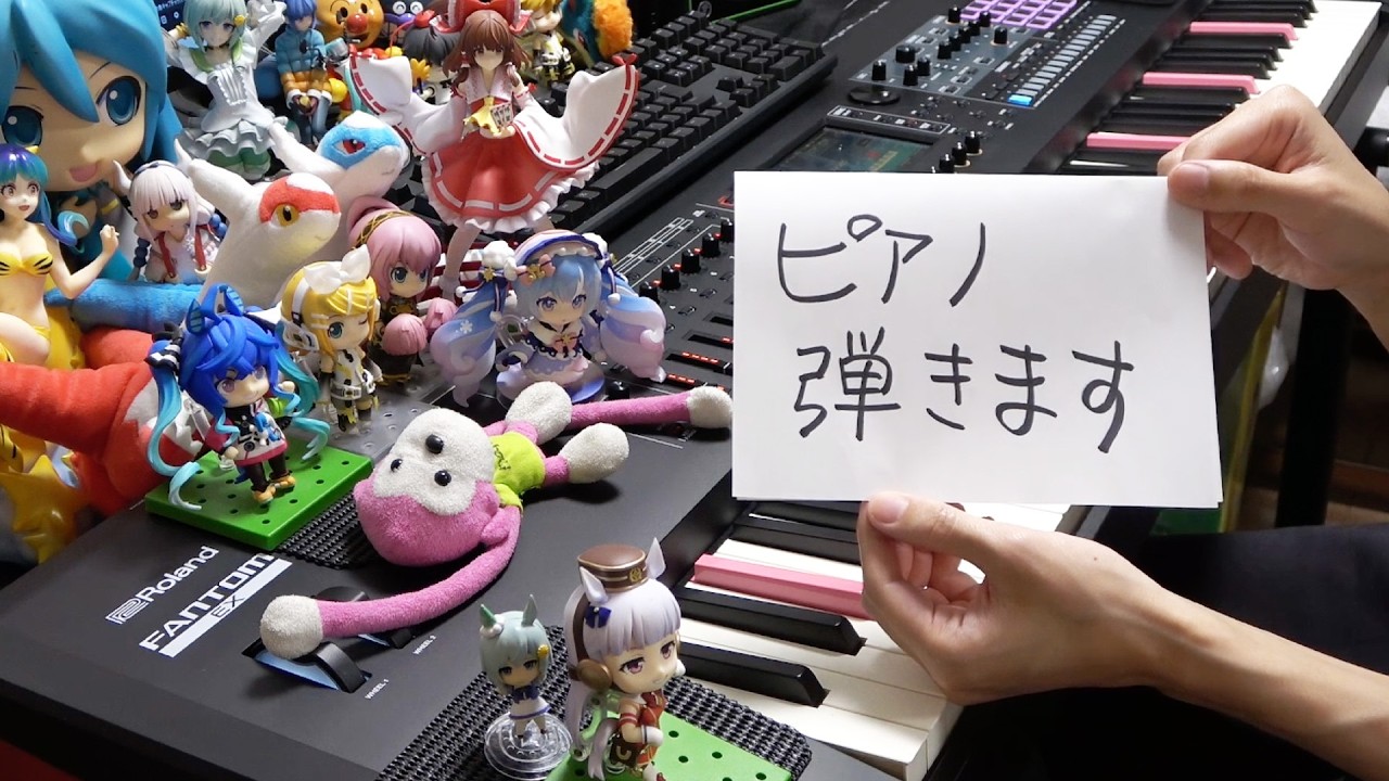 まらしぃです。ピアノ弾きます(piano live)