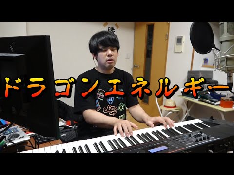ドラゴンエネルギーをラスボス風に弾くゆゆうた【切り抜き】2022/03/22