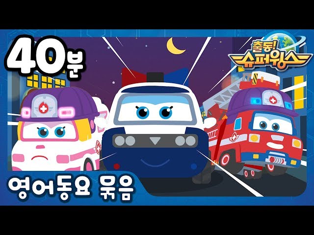 Super Wings Special Nursery Rhymes Collection | kids songs 40 minutes| SuperWings class=