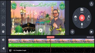 Rabi-Ul-Awal Video Editing | Kinemaster 12 Rabi-Ul-Awal Name Art and Photo Editing | Malik Arbi Tech screenshot 5