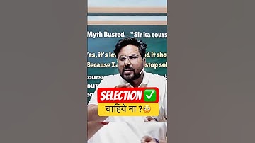 You want to get selected, right? Then listen to this 😎 Gagan Pratap Sir #ssc #cgl #confidence