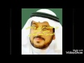 مزمار القنفذة 