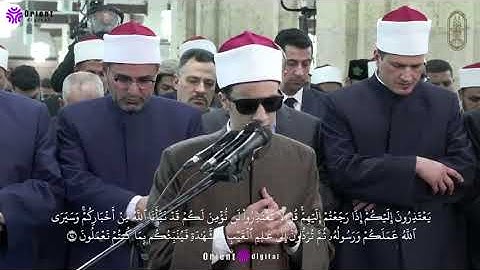 تلاوة مؤثرة بصوت الشيخ محمد أحمد حسن تذكّرك بمعنى الخشوع الحقيقي 🌿