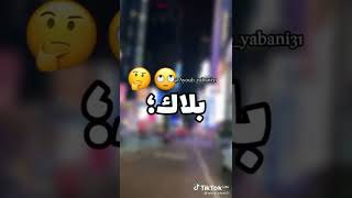 منيش فاهم كفاش خرجت معاك