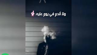 افجر حالة واتس #انا اللي يبعني ابيعه ✋👌💔2019