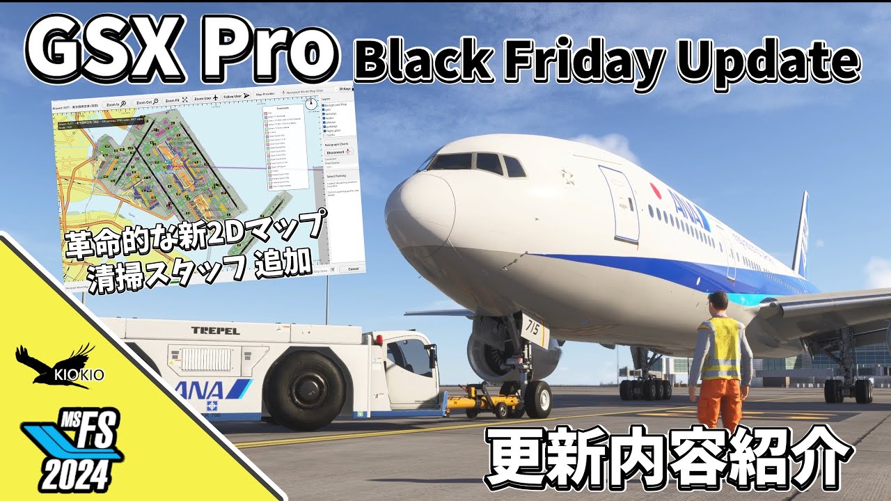 【MSFS2020/2024】GSX Pro大型アプデ！清掃スタッフ＆革命的な新2Dマップ「多機能マップ」で操作が一新！