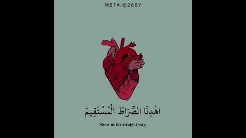 سورة الفاتحة - هزاع البلوشي