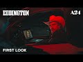 Eddington Official First Look A24