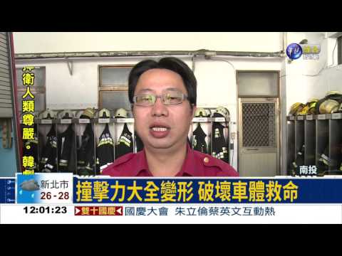 2車衝撞側翻 緊急搶救5受困