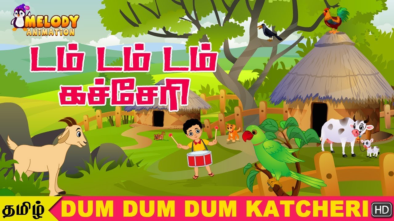 dum dum dum song tamil dum dum dum song tamil