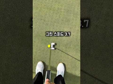 그린스피드 3.7 한화 라이프플러스 인터내셔널 크라운대회가 열리는 <strong>뉴코리아CC</strong> #한화라이프플러스 #그린스피드