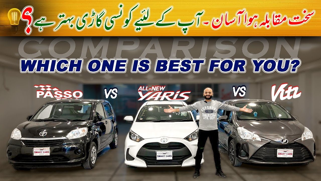 🚗🔥Comparison Between Toyota Vitz vs Yaris Hatchback vs Passo: 🚗 Which ...
