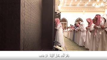 الشيخ عبدالله الموسى ماتيسرة من سورة الشورى 17 الي 31