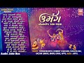 ઉમ ગ ન નસ ટ પ ર સ ગરબ Umang Non Stop Raas Garba Classic Garba Audio Jukebox 