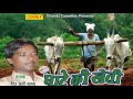 Ghate Ki Kheti घाटे की खेती Haidar Ali Jugnu Bhojpuri Birha Dangal