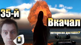 War Thunder-  Праздную свой День рождения!