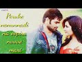 Andamaina Lokam Song Lyrics|Shivam |Shivam movie songs whatsapp status||Ram Pothineni||Rashi Khanna Whatsapp Status Video Download Free
