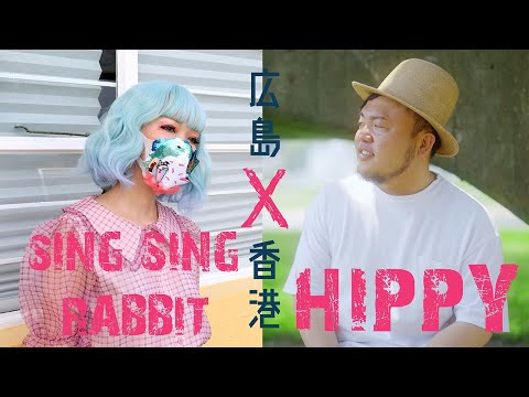 Pretender / Official髭男dism Covered by HIPPY & Sing Sing Pretender / Official髭男dism Covered by HIPPY & Sing Sing