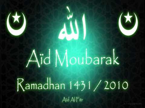 Ad Moubarak Ramadan 1431 - 2010