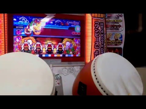【太鼓の達人 ホワイト】てんぢく2000 全良/全一 (あべこべ)