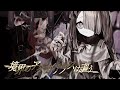 M3 2025 春 XFD | NoWorld 2nd Album 「 境界のアポカリプスは謳う 」