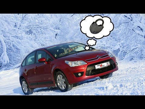 КАК ОТКРЫТЬ CITROËN C4? КОЧЕРГОЙ