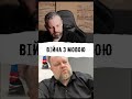 ВІЙНА З МОВОЮ