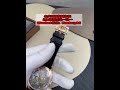 夜光效果炸裂!复刻表的夜,一样璀璨!  #腕表分享 #watch #watches #迪拜