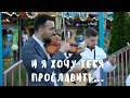 и я хочу Тебя прославить - инструментальная музыка