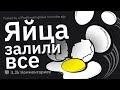 Сотрудники Ашана Сливают ЛЮТЫЙ ТРЭШ, Который Там Творится