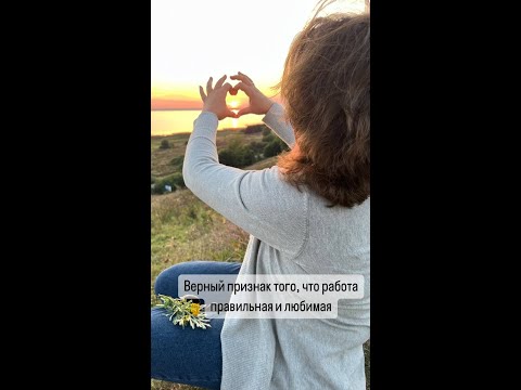 Туризм и пермакультура.
