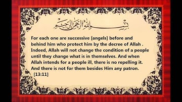 Surat Ar-Raad (The Thunder) - سورة الرعد  [v1 to 18] part-1  Ahmed Al Ajmi