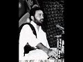 Morari Bapu - Hare Ram Dhun 2 Mp3 Song