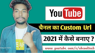 Youtube Custom Url Kaise Banaye Hindi - How To Set Custom Url For Youtube Channel In 2021 ||