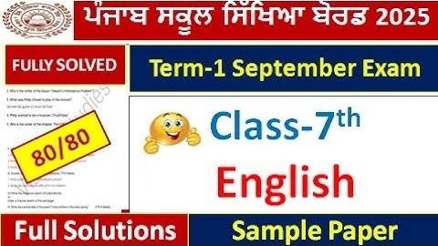pseb class 7th english september paper Fully  2025 l pseb class7 english sep real  paper #pseb
