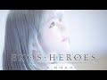 [CM song]EXOS HEROES (엑소스 히어로즈 ost) -  氷涙 Frozen Tears (얼음눈물) - yurisa