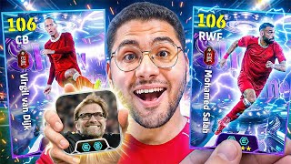جبت اقوي نسخة لمحمد صلاح البليتز !! 🤯🔥 وعودة الأسطورة يورجن كلوب 😍☠️ || eFootball 26