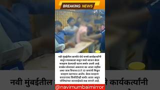 मनस करयकरतयच सलन मलकल बदम मरहण, Cctv वयरल.